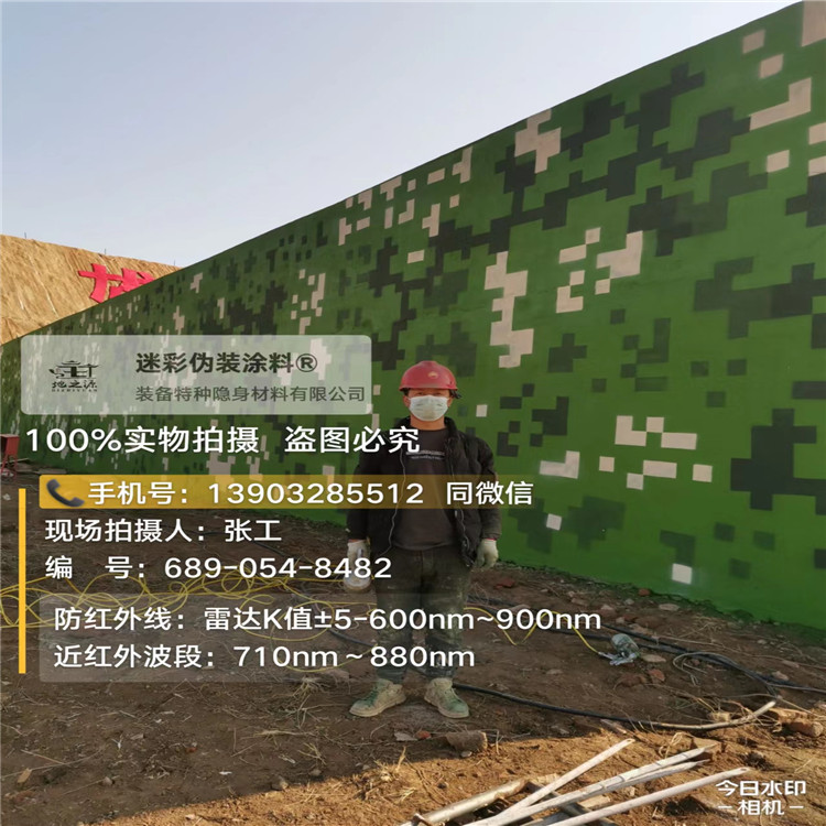 秀山外墙迷彩漆施工注意事项（通用 + 数码专属）